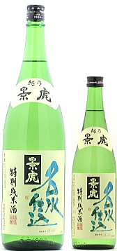 越乃景虎名水仕込特別純米酒