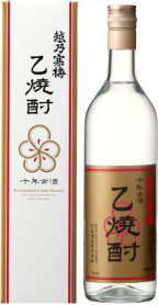越乃寒梅 百十周年祝酒 一輪一滴 石本酒造 新潟の地酒販売 月岡温泉の 