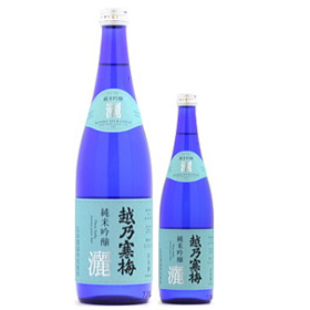 越乃寒梅 灑（純米吟醸）