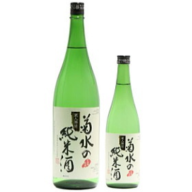 菊水の純米酒