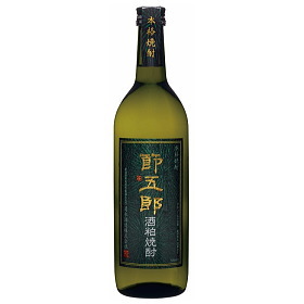 節五郎焼酎