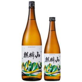 麒麟山 伝統辛口（普通酒醸）
