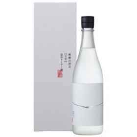 麒麟山 玉雫（大吟醸原酒）