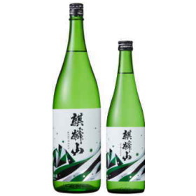 麒麟山 ユキノシタ（純米吟醸）