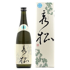 秀松 藍