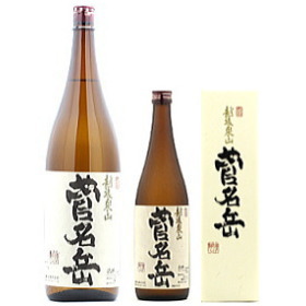 菅名岳 本醸造