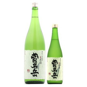 菅名岳 生原酒